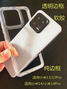 New Release Transparent Silicone Soft Case for Xiaomi 14 pro 13 pro Mobile Phone Heat Dissipation Hollow out Design Lens Protection