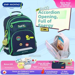 Dr Kong | Ergonomic Spine Protective Backpack for Boys