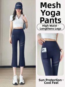 Flared Ice Silk Slim Thin Waist Design Breathable Hollow Out Capri Yoga Pants