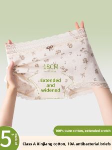 YUNASHA | Lace Antibacterial Cotton Female Underwear
