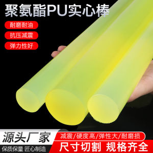 High Elasticity Solid Rubber PU Rods Resistance Training Muscle Building Beef Tendon Sticks Shock Absorption Gel Bars