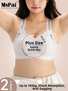 MsPai | Anti-sag Breathable Quick-dry Sports Bra