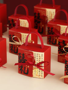 Creative Wedding Candy Box Wedding Favor Box Retro Chinese Style Paper Box LovePlus New 2025 Alphabetic Sugar Packaging