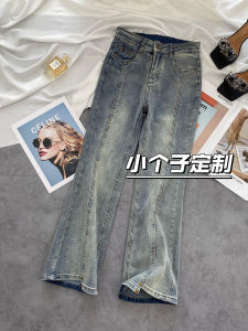 High Waist Slim Fit Micro Flare Jeans Womens Autumn New Style 2025 Cotton Stretch Denim Bootcut Pants XS Short Tall