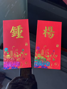 New Year Seven Color Gold Family Name Red Envelope Company Business Hong Kong And Macau Traditional Chinese Character Lucky Money Envelope