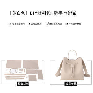 DIY Handmade Large Capacity Drawstring Bucket Bags Advanced Texture Special-Interest Design Crossbody Woven Tote Gift