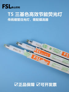 Warm Light T5 Fluorescent Lamp Tube 14W 21W 3-Color Daylight 1.15m 28W 865 Mirror Front Light Straight Tube Fluorescent Lamp