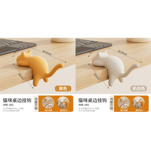 Cute Cat Foldable Bookbag Hook Strong Adhesive Traceless No Punching Required Viaback Storage Organizer for Home Office School