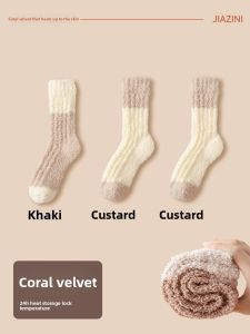 JIAZINI | Winter Thickened Coral Velvet Socks