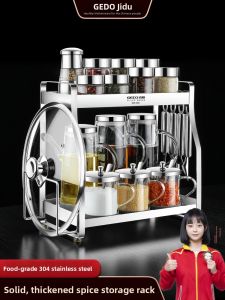 GEDO | Tổng Hợp Đa Năng Bằng Thép Không Gỉ 304 Cho Bếp