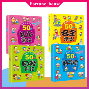 正版《认物大全》『1-6岁宝宝看图识物启蒙书』早教启蒙认知书 学前教育书籍 启蒙绘本 育儿书籍 Recognition Encyclopedia Enlightenment Book On Seeing Pictures And Knowing Things