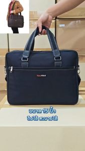 Shop 899 กระเป๋ากระเป๋าสะพายไหล่ กระเป๋าใส่เอกสาร กระเป๋าถือ Romar Polo 14 นิ้ว 15 นิ้ว