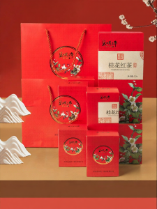 Biluo | Fragrant Osmanthus Green Tea 125g