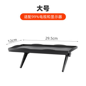 TV Top Display Stand Box Storage Rack Holder Plastic Material No Drilling Required for Cable Box And TV Display Organizer