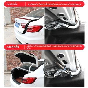 ชุดอุปกรณ์สปริงโลหะปรับระดับได้สำหรับฝากระโปรงท้ายรถยนต์โตโยต้า วีออส แฮริเออร์ อัลลิออน คราวน์ พร้อมรีโมทควบคุมอัตโนมัติ อุปกรณ์เสริมสปริง