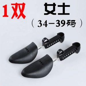 Máy Mở Rộng Giày Thể Thao Bằng Nhựa Máy Mở Rộng Giày Chuyên Nghiệp Máy Mở Rộng Gót Chân Đa Năng Thiết Bị Định Hình Giày