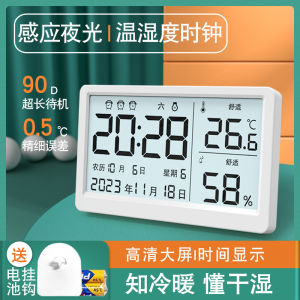 TA-218B Electronic Humidity Thermometer Home Indoor Baby Room Use Greenhouse Office Digital Temperature Humidity Meter