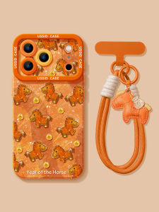 YOUSIDUN | Wealthy Horse Year Full-body Protective Case with Strap