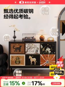 Meisda Six-Drawer Iron Art Storage Cabinet Middle-Aged Style Bedside Organizer Carbon Steel Constructed General Purpose Use