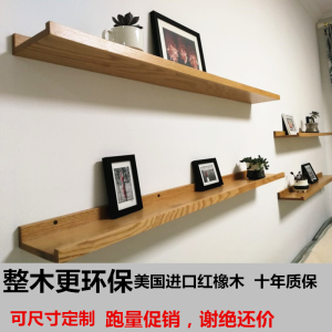 Solid Wood Wall Mounted Shelf