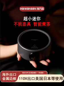 Mini Electric Ceramic Stove 110V Voltage Tea Brewer Coffee Maker Ultra Small Kitchen Appliance Touch Control Heating Element