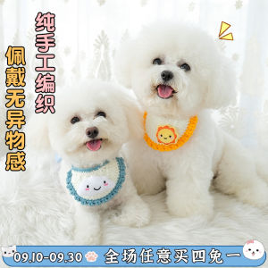 Pet Cartoon Cute Scarf Puppy Dog Collar Hand-Woven Cat Saliva Towel Dress up Photo Bib Ornament