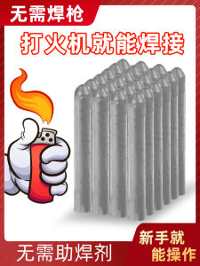 Dải Sơn Băng Thép Không Gỉ Nhiệt Độ Thấp Dải Sơn Băng Sửa Chữa Sắt Đồng Nhôm Dùng Cho Máy Xịt Khói Nhà Bếp