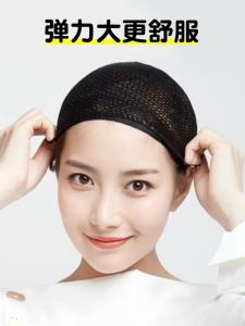 Hair Net Invisible Wig Net Cover Black Hair Cover Female Tie up the Hair Net Pocket Seamless Mesh Hood Long Hair Sleeping Artifact