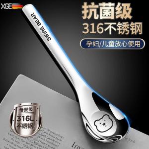 Thìa Bằng Thép Không Gỉ 316L Cho Trẻ Em Dùng Tại Nhà Thìa Ăn Cho Trẻ Sơ Sinh Và Trẻ Nhỏ Thìa Ăn Bùn Cho Trẻ Em