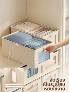 ANGTU | Foldable Visible Clothing Storage Box