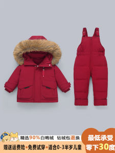 Baby down Jacket Suit Girls Two-Piece Dress Boy 1-4 Years Old Baby and Infant Winter Clothes Kids New Thickened Coat