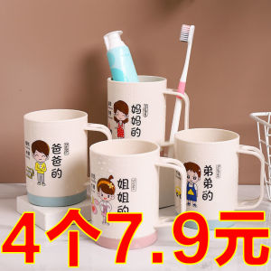 Bộ Chén Đánh Răng Và Rửa Miệng Cho Gia Đình Ba Thành Viên Bộ Dụng Cụ Vệ Sinh Răng Miệng Hoạt Hình Nhựa Cho Trẻ Em