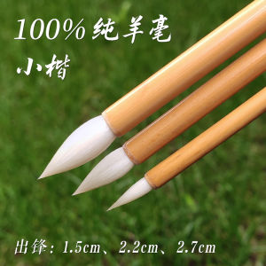 Bút Chì Nghệ Thuật Chữ Hán Tinh Tế Bằng Lông Cừu Nguyên Chất Bút Chì Sơn Nước Bút Chì Thủ Công Bút Chì Chữ Nôm Chữ Hán