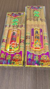 七彩烫金小字香/金香/无烟香/30cm/40cm/颜色鲜明/字体清楚/joss stick/万成神料行