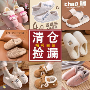 Dép Bông Đế EVA Mùa Đông Cho Nữ Dép Lông Cừu Trong Nhà Chống Trượt Dép Đế Bằng Đế Cao Su Cho Nam Dép Lười Thoải Mái Cho Mọi Lứa Tuổi