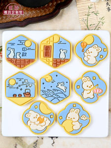 Mold Baking Tool Home Use Rabbit Moon Cartoon Cookie Press Printing Sugar Art 3D Baking Mold for Commercial And Home Use