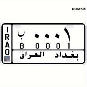 2D Flat Unique White Plaque Iraq B 0001 with Arabic and English Text | Durable Aluminum Car Plaque Bracket for Decoration Only