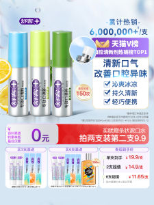 สเปรย์ฟอกปาก Saky สำหรับผู้ชายและผู้หญิง ขนาดพกพา ยี่ห้อ Saky ผลิตจากจีนแผ่นดินใหญ่ สเปรย์ฟอกปากที่ติดทนนาน