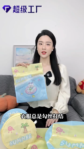 Beg Dobi 粉色车车洗衣袋 Pink Car Laundry Bag 卡通网格防护袋可爱耐用洗衣机用 Cute Mesh Cartoon Washing Machine Protection