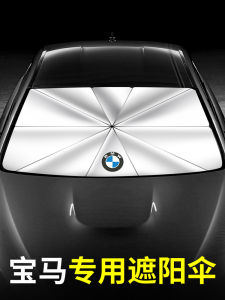 BMW 5 Series New 3 Series 1 Series 7 Series X1/X5 Car Sunshade Heat Insulation Parking Shade Curtain Special Umbrella Protection