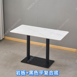 Modern Minimalist Rock Board Dining Table Wood Grain Coffee Shop Rectangle Table Combination with Chairs Anti-Scalding And Anti-Scratch
