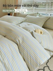 Suxuan | Heavy Duty Coarse Cotton Not 100 Percent Cotton Bedding 4-Piece Set