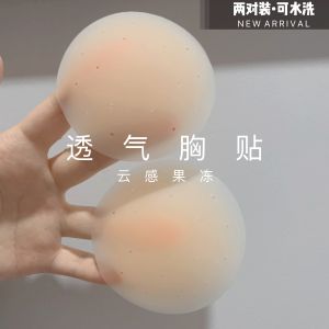 Summer Invisible Silicone Nubra Womens Thin round Nipple Coverage Breathable Strap Weddings Thin Reuse