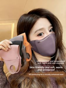 GUOQI | Warming Cycling Mask No-Trace Slim Face Care