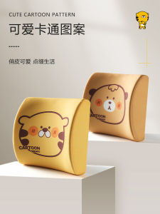 Office Cartoon Waist Support Cushion Cushion Long Sitting Memory Cotton Waist Cushion Back Cushion Students Chair Lumbar Support Waist Pillow