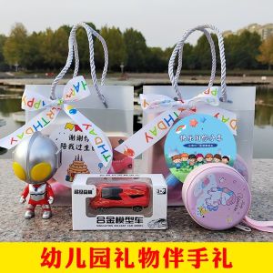 Creative Birthday Party Favors Class Sharing Gifts Childrens Back-to-School Prizes Kindergarten Graduation Gifts for Kids