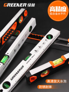 Thước Đo Góc Bằng Hợp Kim Nhôm Mini Greener Thước Đo Góc Từ Tính Nặng Thước Đo Góc Ngang Dọc Cho Trang Trí Nhà Cửa