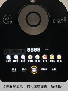 Joyoung Stainless Steel Inner Pot 316 Low Sugar Electric Rice Cooker 4L Capacity Fast Cooking Steaming Soup Making Emf Heating