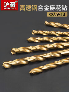 High-Speed Steel Cobalt Twist Drill Bit Hand Drill Straight Handle Extended Length for Woodworking Metal Drilling Super Hard