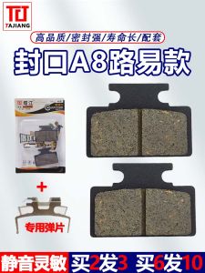 Bộ Phận Xe Điện Tay Breaks Brake Pads Phù Hợp Với Yadea Aima Taineng Green Source Electric Car Brake Pad